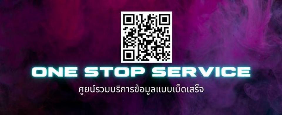 �ٹ���ԡ��Ẻ������ OSS