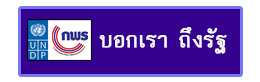 Idea4Gov