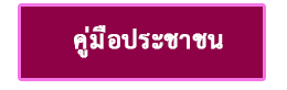 �ٹ��������Ҥ�Ѱ